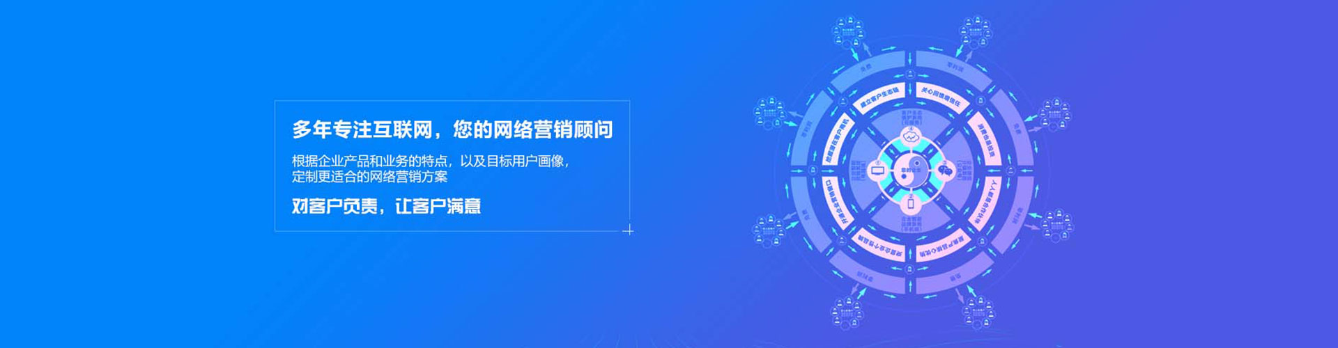 南澳sem开户