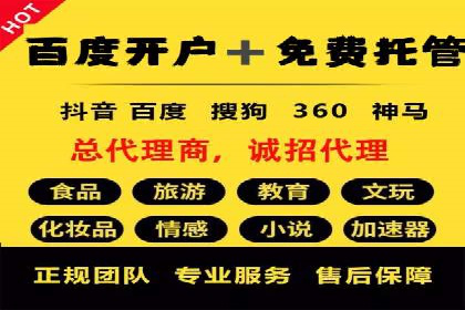 百度推广公司案例解析：如何提升品牌知名度